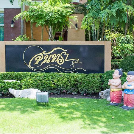 Juntra Resort&Hotel Nakhon Nayok Esterno foto