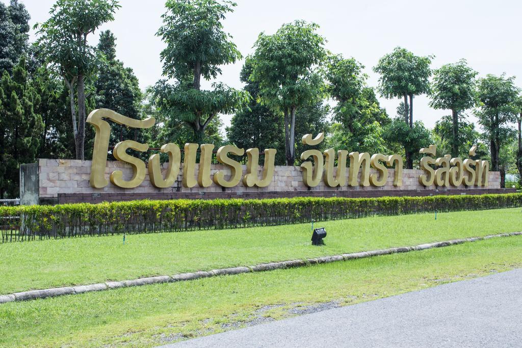 Juntra Resort&Hotel Nakhon Nayok Esterno foto